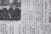 9周年を迎えた「艦これ」提督10000人が呉市に大集結！宿泊施設はほぼ満室に