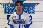 開幕投手が決定しファンに向けてメッセージをおくる東克樹投手のお肌がつやつやだと話題に