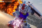 新作ゲーム「SDガンダム バトルアライアンス」が面白そう