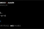 【ホロライブ】フワモコちゃん日本語堪能か…？