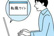 転職サイトの未経験OKって信用してええんか？😡