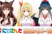 Vtuber 【星川サラ】星川同期好きとか言ってるけど、信用できるか？？