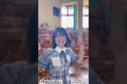 丹生明里、お花ひらひら #日向坂46