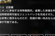 【アークナイツ】殲滅3の空挺兵が1人だけ着地地点間違えて穴に落下するの笑っちまった / どうにかしてあの空挺兵を助けることは出来んのか