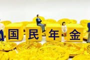 【悲報】国民年金を払えとうるさい件についてｗｗｗｗｗｗｗｗｗｗｗｗ