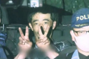 快活クラブで立てこもり事件が発生→犯人の逮捕後の供述がヤバすぎる・・・10年前にも同様の事件を起こし4月に出所したばかりだった