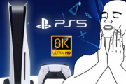 識者「PS5の8K映像観たらSwitchなんか二度と遊べなくなる」