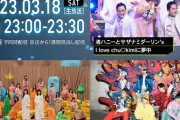 【乃木坂46】本日のVenue101『人は夢を二度見る』佐藤楓の代打出演が決定！梅澤美波は欠席へ