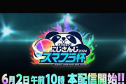 【にじさんじスマブラ杯】Aブロック3回戦～決勝戦！ガクひばEかんだんご誕生