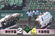 【センバツ高校野球】大阪桐蔭が３年連続８強進出　西谷監督は歴代単独１位の甲子園通算６９勝目　神村学園を逆転で破る　境が大会３号のランニング本塁打