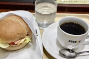 スタバやコメダ珈琲はコーヒーまずいっていうけど、どこのコーヒーならうまいんだ？