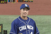 【GIF】中日勝野、ストライクゾーン激狭審判にイライラ