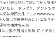 【悲報】金沢文庫将棋サロンさん、やらかす