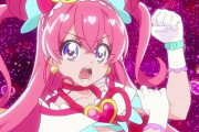 【悲報】新プリキュアさん、決めポーズが可哀想なことになる･･･