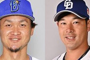 NPB三大スーパーサブ　大和、堂上直