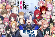 【にじさんじ】本日20時からCrab Game！生き残るのは誰だ！！　賞金をかけたサバイバルゲームコラボ