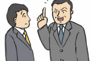 【悲報】ワイ、上司に「友達いないのか?w」と煽られてしまう