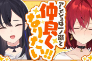 【にじすぽ】のせアン実況感想まとめ『アンジュと話すときに明確に乙女になってるのせさん好き』