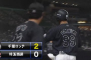 GIF画像　相手のミスとバント3つでロッテが2点先制！！