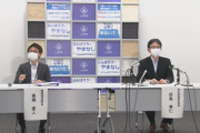 【悲報】山梨県、やらかす　私刑誘発するのではと批判の声