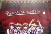 コナミ､ラブライブっぽいアイドルプロジェクト｢シャインポスト｣を始動