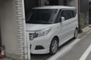 ヤバイ駐車場発見したんだけど…