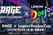 RAGE×レノボ「くろのわちー」ら出演のプレイベントが開催決定！『ちーちゃんすごいわ 』【Vtuber】