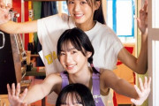 【STU48】『ヤンマガ』STU48ジャック号、本日発売🌈【ヤングマガジン7号】