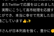 日本政府「3兆円でーAIをー作っちゃいまーす😆」
