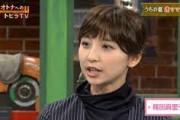 【悲報】篠田麻里子（36）、ベランダに飛び出し自殺をほのめかしつつ「マリちゃん寂しかった！」と絶叫