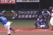 【動画】 バウアーまさか…  サインミスによる伊藤のパスボールで失点　場内騒然