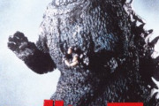 1番好きなゴジラ映画 一般人「マイゴジ」にわか「初代ゴジラ」アニオタ「シンゴジ」