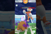 【ポケモンGO】「霊獣ランド」単垢ソロ討伐動画がこちら