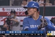 清宮幸太郎 得点圏.750(8-6) 1本 8打点 2四球