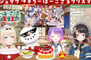 うーばーござるクリスマス、フブスバトワ揃ってたら当然ではあるんだけどめちゃくちゃ面白かったな