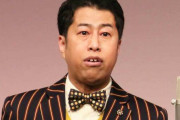【画像あり】ウエストランド井口さん、告発「事務所の先輩に拳銃で撃たれた」