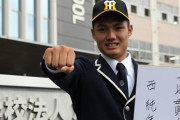 【悲報】阪神1位指名・西純也、ガチガチの広島ファンだった