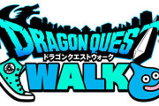 【悲報】ドラクエウォーク、難易度を上げすぎて引退者が続出するｗｗｗｗｗｗｗｗｗｗｗｗｗｗｗｗ