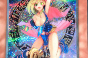 《遊戯王》ブラックマジシャンガールってやっぱりこんなにもHなんだな・・・