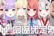 【V最協A1】チーム02顔合わせのサムネ草『マザー3も奈羅花と同じシャンプーだからみんないい匂いやで』