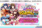 【シャニマス】高山P「限定入ってんのかこれぇ…？(疑心暗鬼)」←代わりに入ってそうなもの