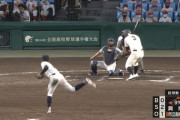 【画像】今日の甲子園の結末、あまりにも劇的すぎる・・・