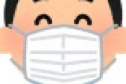 【朗報】コロナ終息後もマスク着用したい人、4割ｗｗｗｗｗｗｗｗ