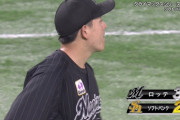 引き分け以上で日本シリーズ進出のソフトバンク、中村晃の2ランで1点差に迫る