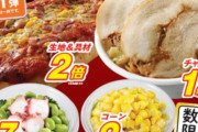 本日から『セブンイレブン』で、「値段そのまま」増量祭がスタート！