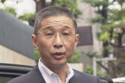 日産・西川廣人社長　１６日付で辞任へ ＜2019-09-09 21-10＞