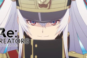 アニメ「Re:CREATORS」の制作秘話を語り尽くすイベントが東京で開催