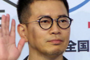 昔の宮迫「なんで俺が吉本に頭下げなあかんねん！」 今の宮迫「ヒカルくんごめーん」