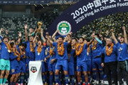 中国サッカーリーグさん、選手の年俸9割カットwww
