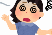 ガチでストレスヤバかった時に出た体の異変って何？